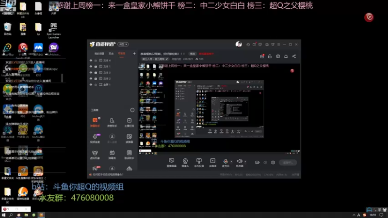 【2022-08-26 18点场】你超Q的：新角色隐士练习中！！