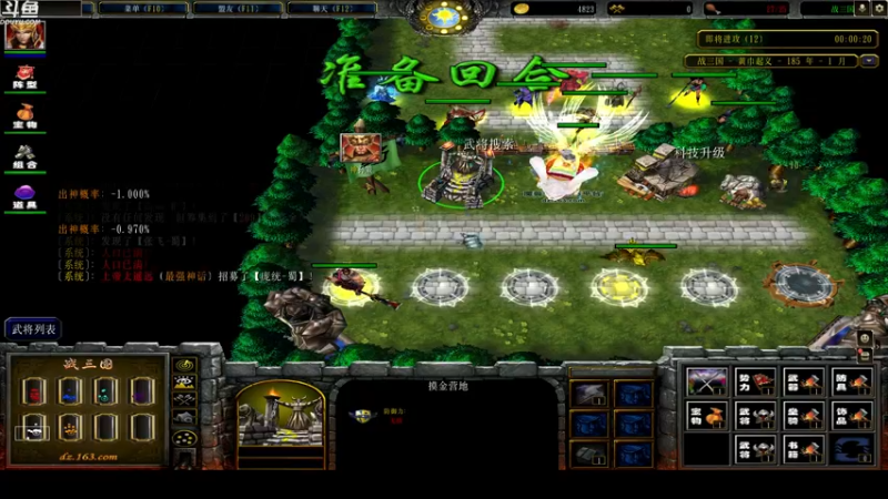 【2022-08-29 01点场】wenshen589：哪有这么容易倒下！