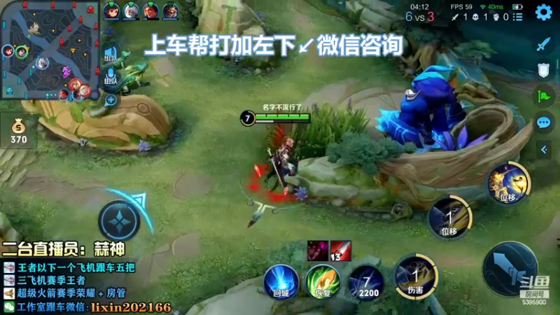 【2022-08-31 22点场】A老回：国服打野十分钟一万经济打法教学