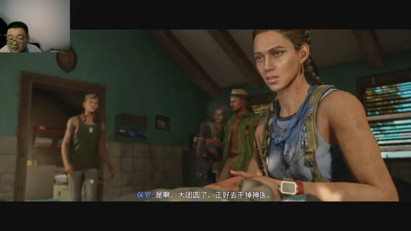 孤岛惊魂六  2022-09-01 12-40-33 (9)