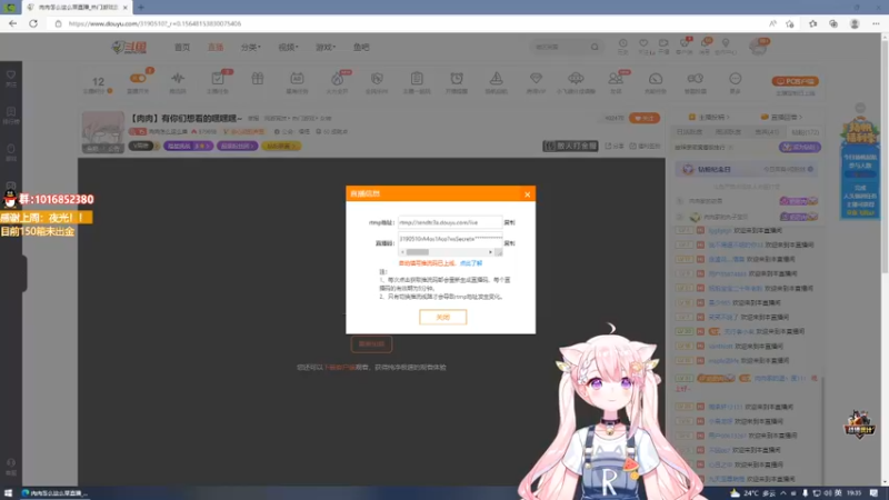 【2022-08-31 19点场】肉肉怎么这么菜：【肉肉】有你们想看的嘿嘿嘿~