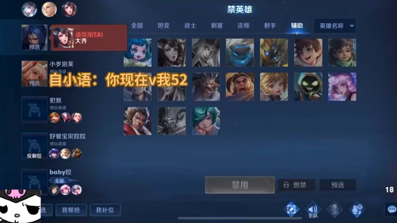 这队友怎么脸皮这么厚啊