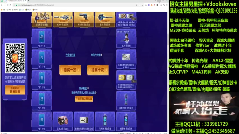 【2022-08-31 23点场】太原庞臭臭：竞技荣光/青鹤/雷神机甲刑天/