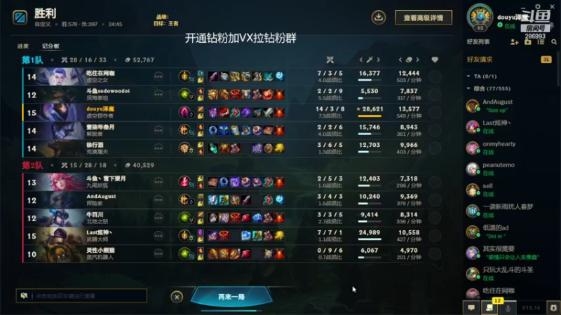 【2022-08-31 22点场】卑微小泽丶：小泽：认真内就摆烂