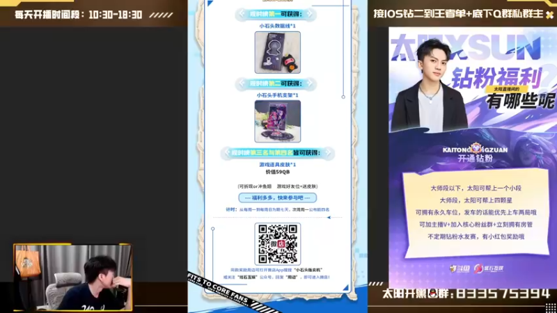 【2022-09-01 10点场】太阳Xsun：☀Xsun:·莎弥拉·上第8个王者号！