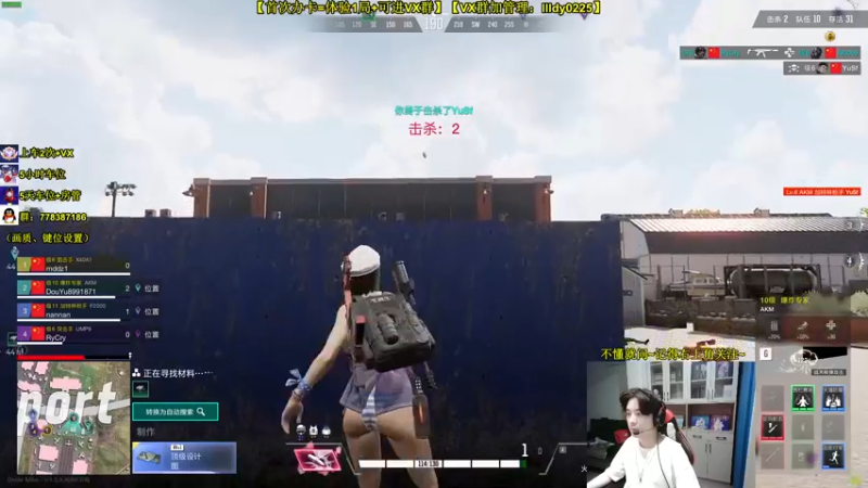 【2022-08-30 23点场】Table白羊：【全能天花板】【有车位】