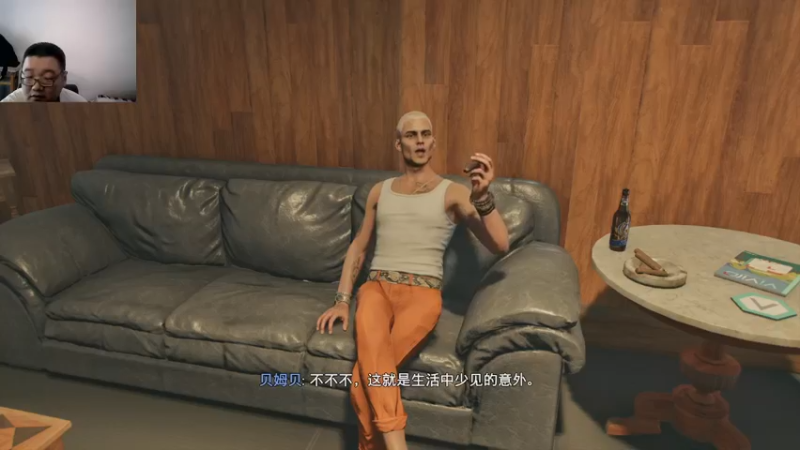 孤岛惊魂六  2022-09-01 12-40-33 (6)