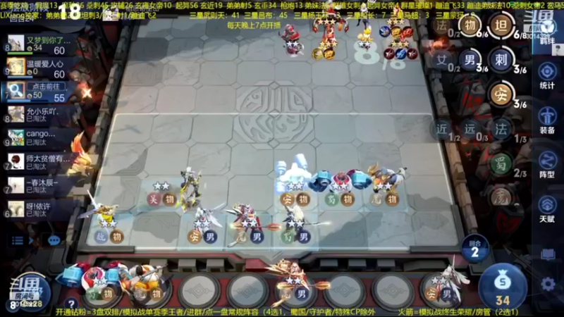 【2022-09-01 04点场】甄知棒：吕布婉儿1V10，蹦迪飞暴揍玄雍