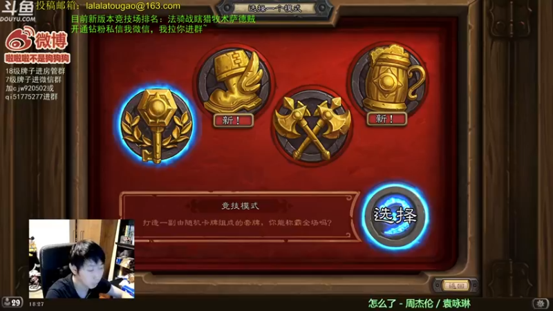 【2022-09-01 18点场】啦啦啦不是狗狗狗：啦啦啦：每天都有12胜？！