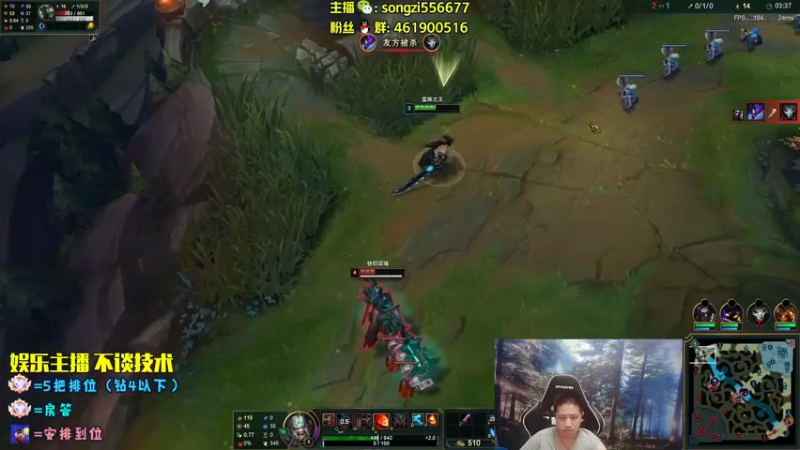 【2022-09-01 06点场】douyu丶松子：蛮王：2分钟1血 选到=赢