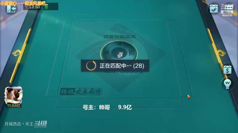 百变玩法，我虽然输7000但是我血赚