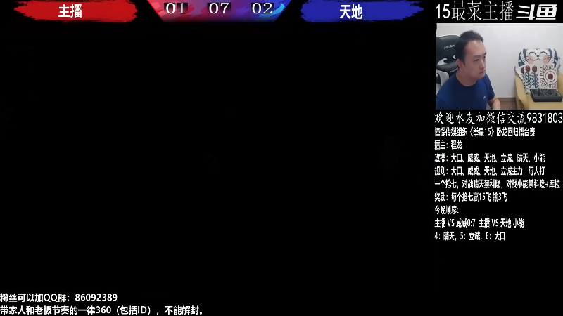 【格斗游戏】武汉程龙的精彩时刻 20220901 02点场