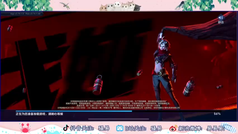 【2022-09-01 18点场】骚易丶：2300巅峰赛