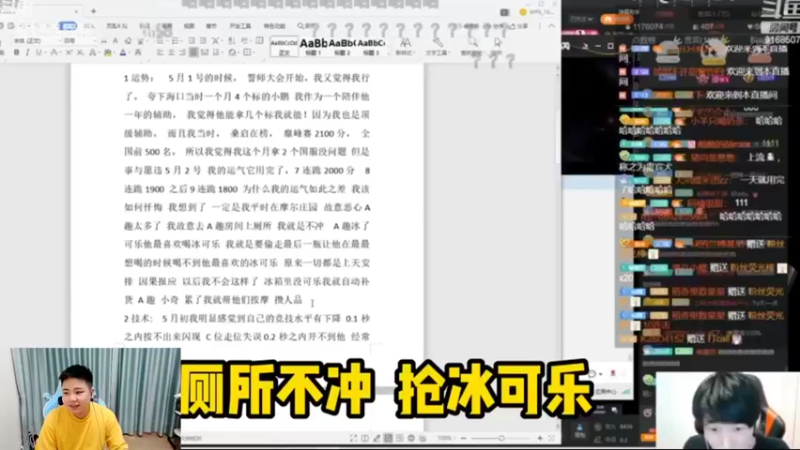 【2022-09-01 16点场】RW渡劫：写忏悔书中！！！！