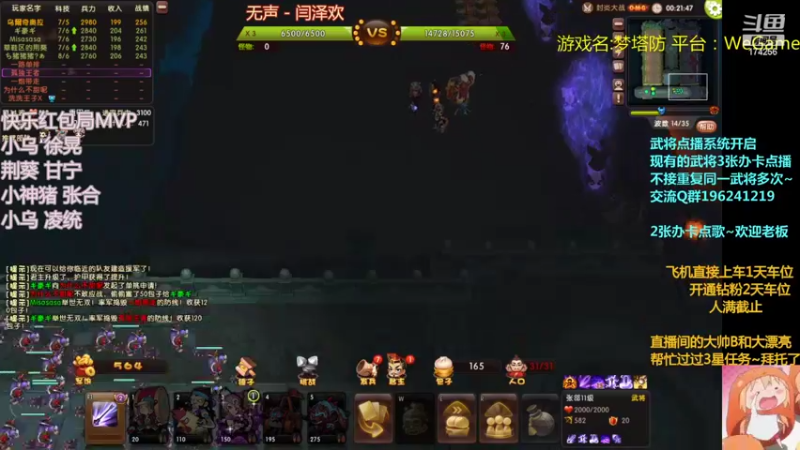 【2022-08-31 22点场】皮小乌：乌：出现吧~皮卡乌！