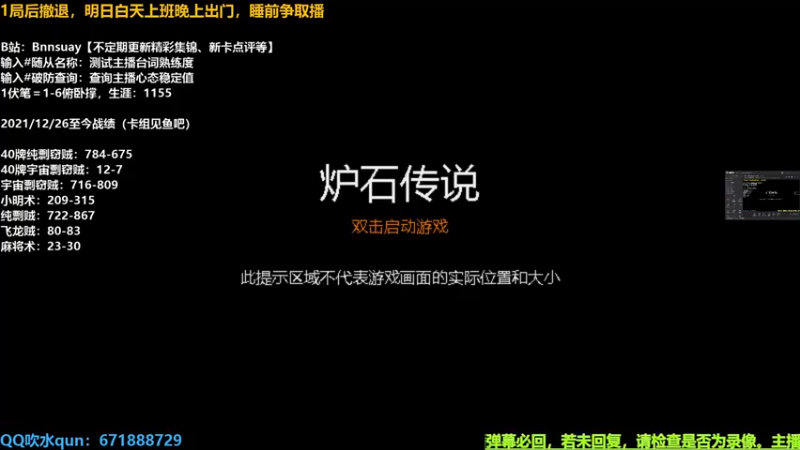 【2022-09-01 19点场】火焰之指吉列布：吉列布：狂野纯剽窃贼！就等你了。