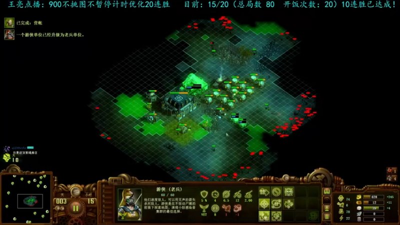 【2022-08-31 22点场】柯南zone：冲击20连胜！