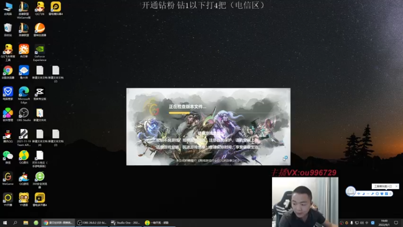 【2022-09-01 19点场】暗夜猎手光头强：第一vn：小代克星！