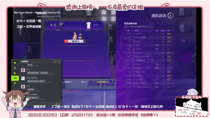 【2022-08-31 23点场】一只瓜皮五：街球瓜上线