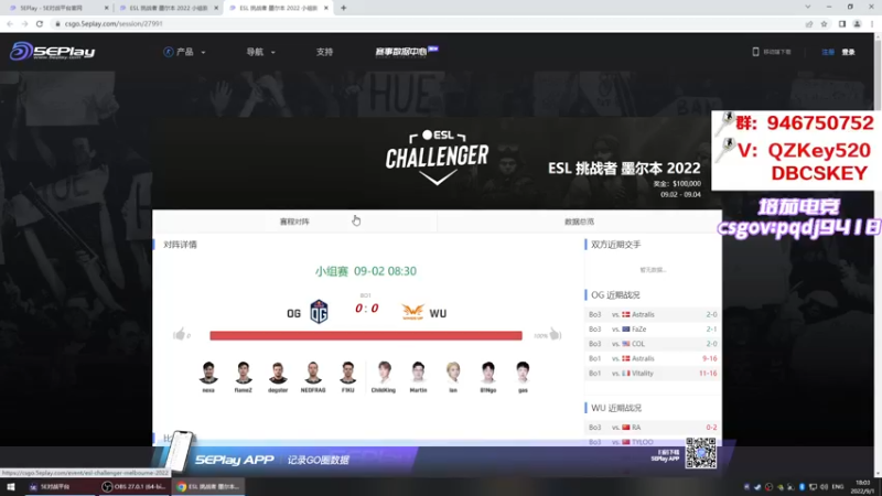 【2022-09-01 18点场】Big茄子：这几天可以好好的游戏咯