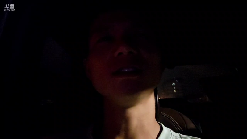 我在斗鱼看叶子户外直播户外