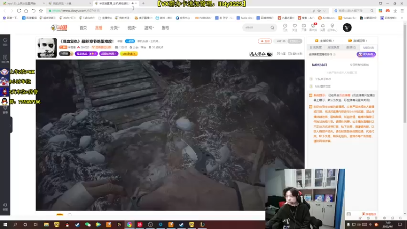 【2022-09-01 07点场】Table白羊：补个觉，下午来