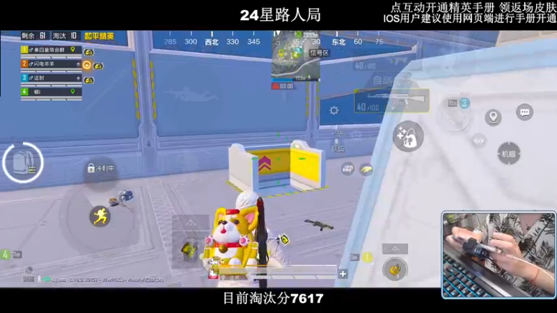 【2022-09-01 02点场】小妖洋：【野匹路人冲9000淘汰分】
