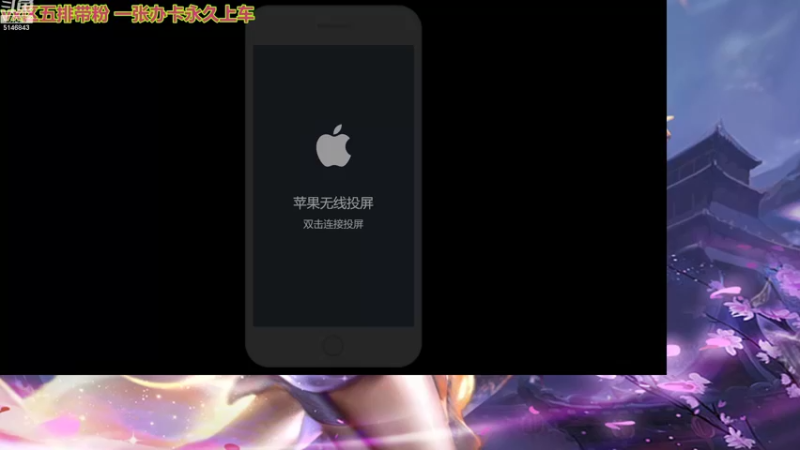 【2022-09-01 08点场】小啊鹏Zz：黄刀法球流李信 五排带粉