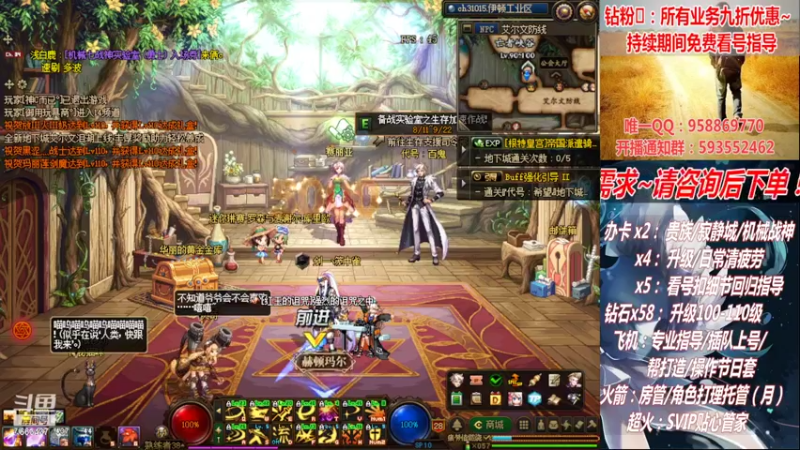 【2022-08-25 21点场】DNF丶心软：在线机械战神！看号！清疲劳！