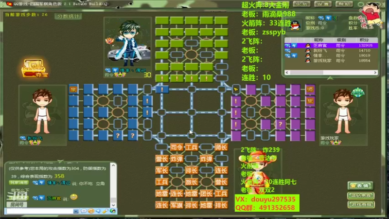 【2022-08-31 22点场】恶蚊子：愉快的一天开始啦！！！