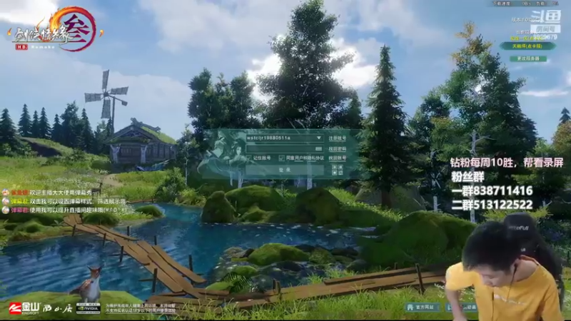 【2022-08-31 19点场】兔子队长丶：少林视角。晚上好。