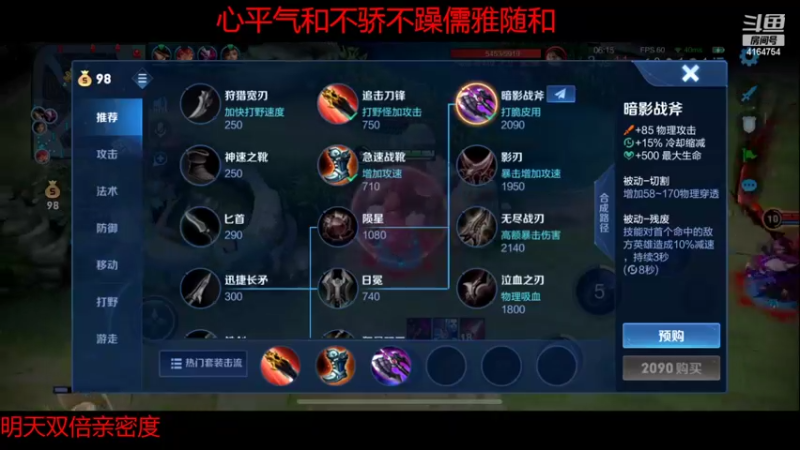 【2022-08-31 23点场】冠磊崽：心平气和开开心心每一天