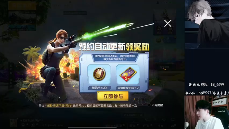 【2022-09-01 10点场】Dy合群：【认证号王牌七星1喂4】细节到胃！