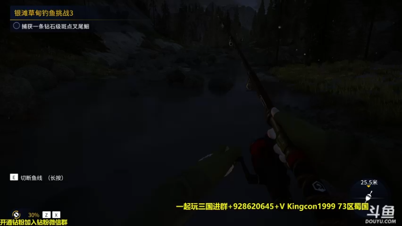 【2022-09-01 15点场】单车老师不迟到：钓会儿鱼今晚狼人夜