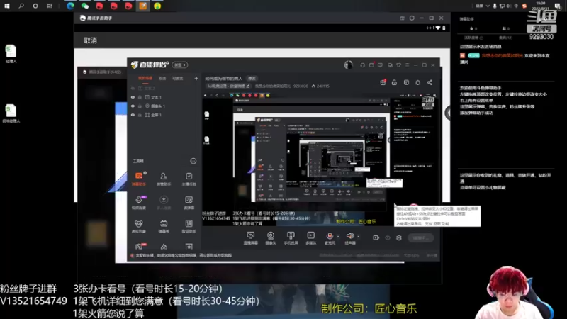【2022-08-31 19点场】我想念你的微笑如阳光：如何成为细节的男人