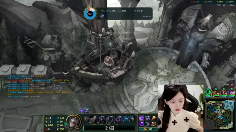 【2022-09-01 00点场】她打了个嗝儿：艾欧尼亚大师发条组排带飞车QAQ