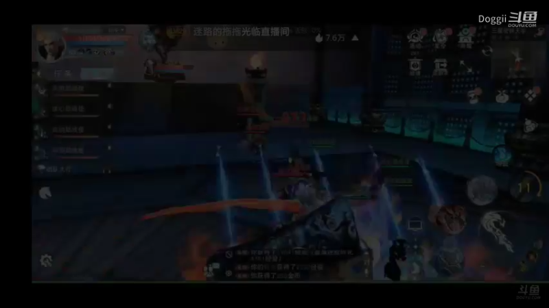 天下3荒火再燃（4）