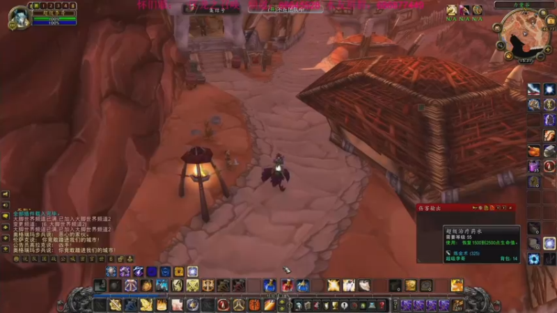 【2022-09-01 15点场】主播温州炮哥：魔兽世界，无敌了xdm