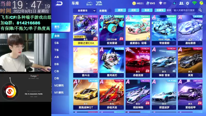 【2022-09-01 19点场】青青青青青青山：9月全国公开赛