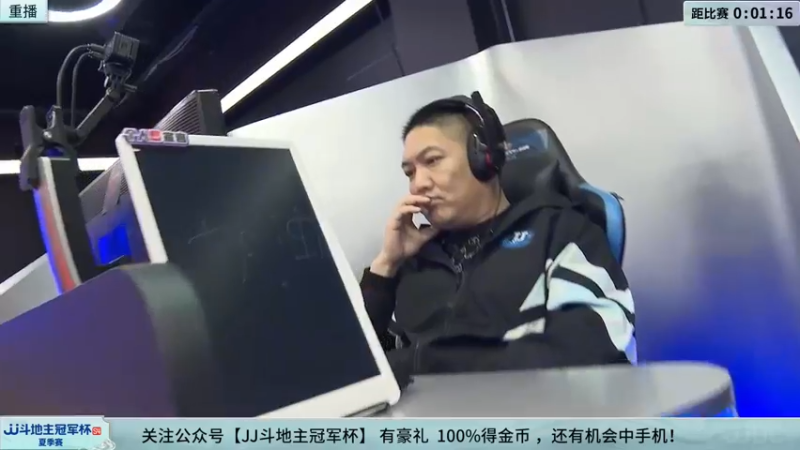 【2022-09-01 05点场】JJ斗地主官方：经典战役回顾 488743 488743