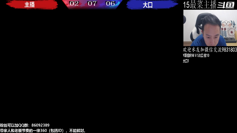 【格斗游戏】游天堂的精彩时刻 20220901 00点场