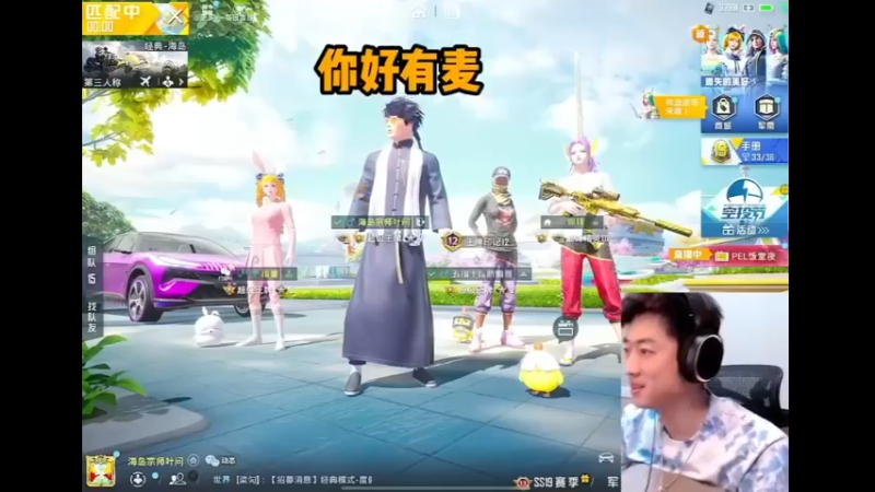 这嘴也太碎了