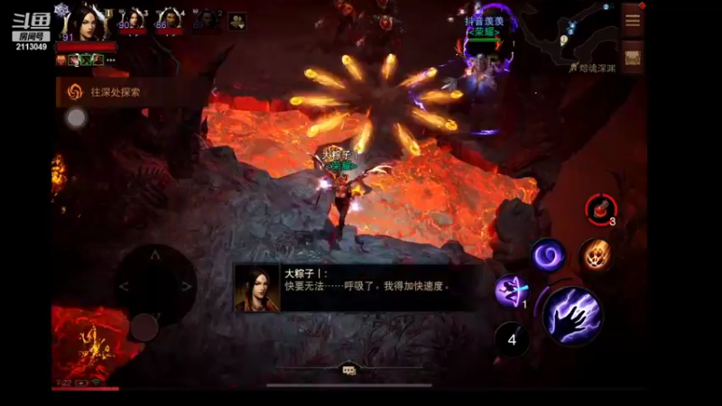 【2022-09-01 07点场】紫灵z：鲨鱼代播:月底带组队塔,《荣耀》收人