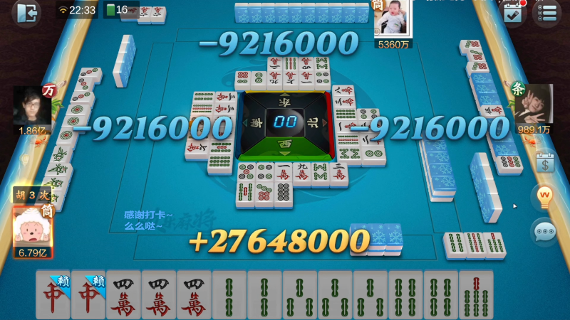 【欢乐麻将】靓旭的精彩时刻 20220901 00点场