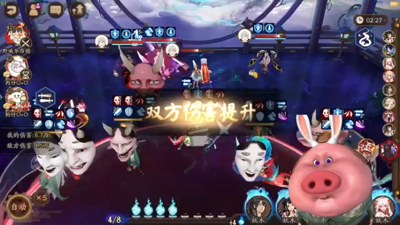 【2022-08-27 18点场】肉仔OvO：【小奶团】肚子疼！林狗代播一下