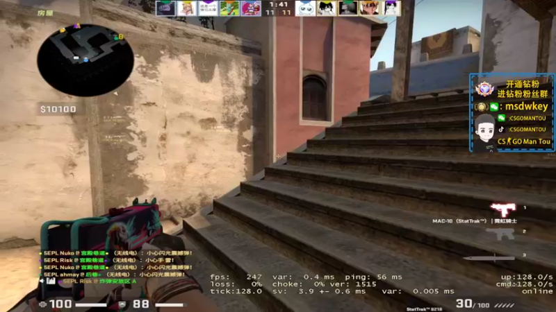 【2022-08-31 21点场】CSGO馒头：今天玩游戏咯