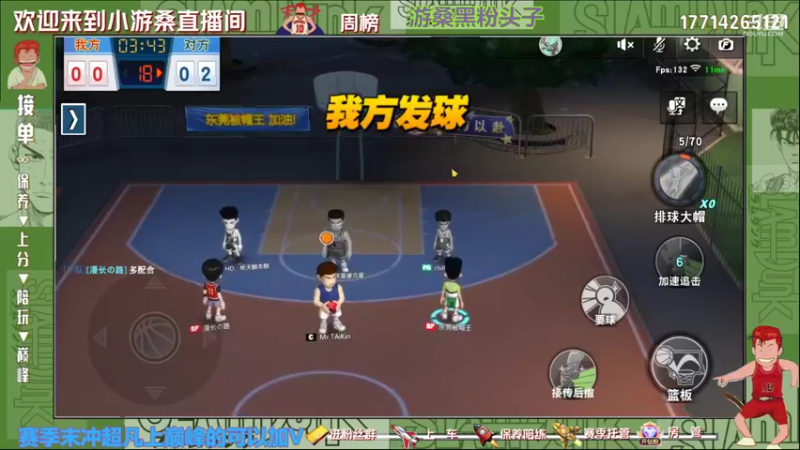 【2022-09-01 15点场】小游桑：有问必答~欢迎上车~