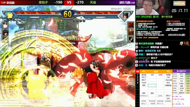 【2022-08-31 20点场】那日的风：【MUGEN】 晚上好, 兄弟们