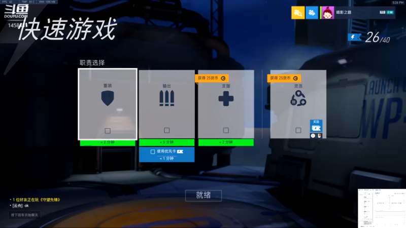 【2022-08-26 17点场】牛人过度：牛人过度的直播间