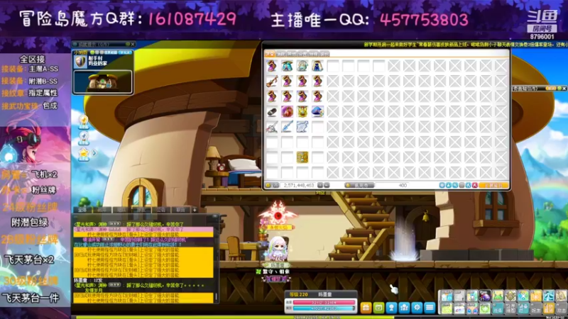 【2022-09-01 00点场】Yehooo：八月再见！！